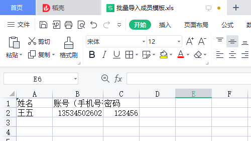 image-20220520175157981